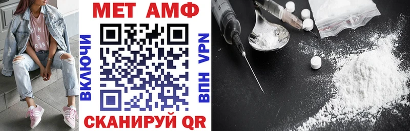 гидра   купить наркоту  Бикин  АМФ VHQ 
