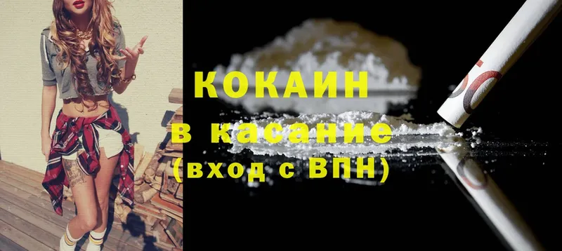 купить   Бикин  КОКАИН Колумбийский 