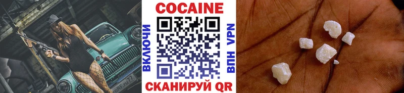 хочу наркоту  Бикин  Кокаин 97% 