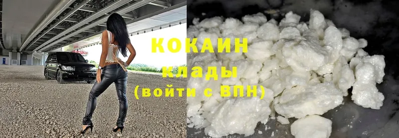 Cocaine 98% Бикин