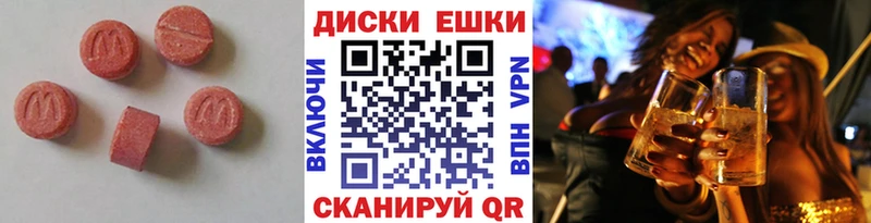 сайты даркнета состав  Бикин  ЭКСТАЗИ таблы 