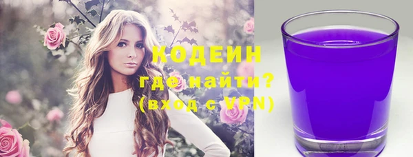 бутират Балахна