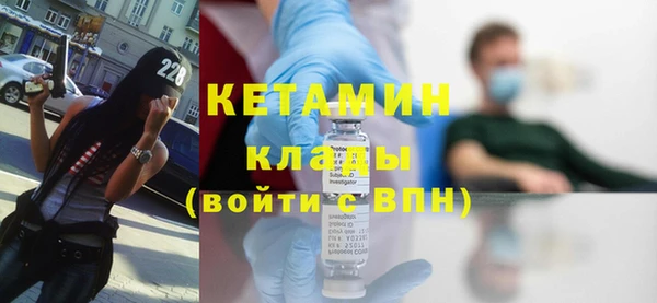 бутират Балахна