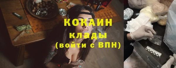 мефедрон VHQ Баксан