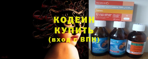 бутират Балахна