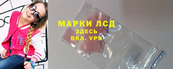 бутират Балахна