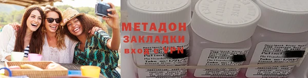 мефедрон VHQ Баксан
