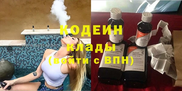 бутират Балахна