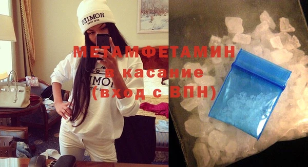 бутират Балахна