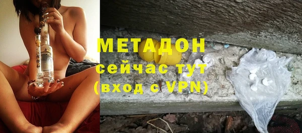 мефедрон VHQ Баксан