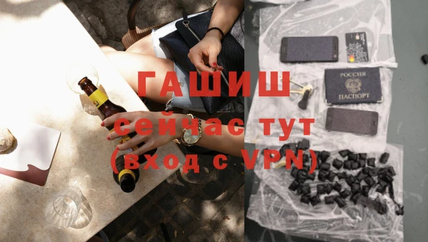 шишки Балабаново