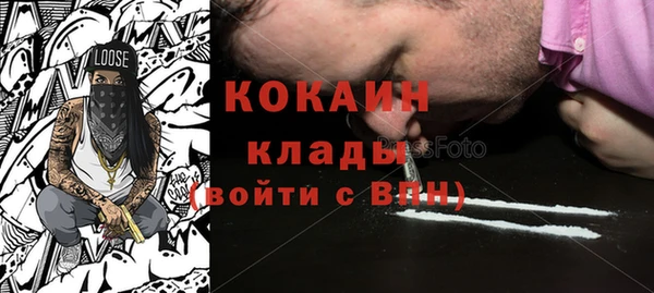 мефедрон VHQ Баксан