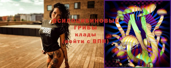 бутират Балахна