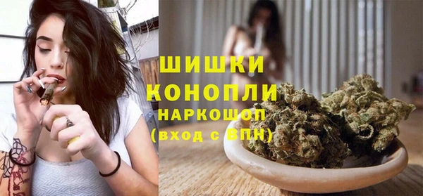 кокаин премиум Белокуриха
