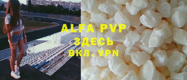 шишки Балабаново