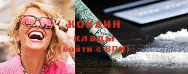 мефедрон VHQ Баксан
