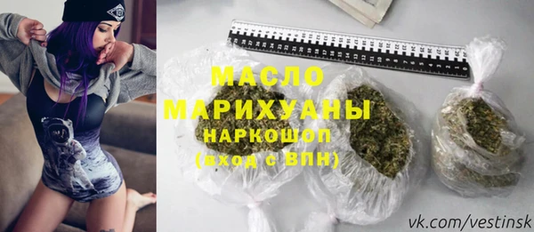 шишки Балабаново
