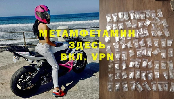 бутират Балахна