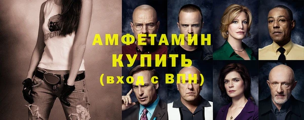 шишки Балабаново