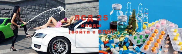 бутират Балахна