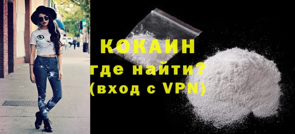 бутират Балахна