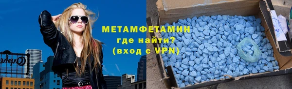 шишки Балабаново