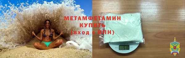 мефедрон VHQ Баксан