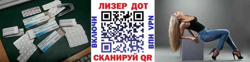 гидра Бикин Лсд 25 экстази кислота
