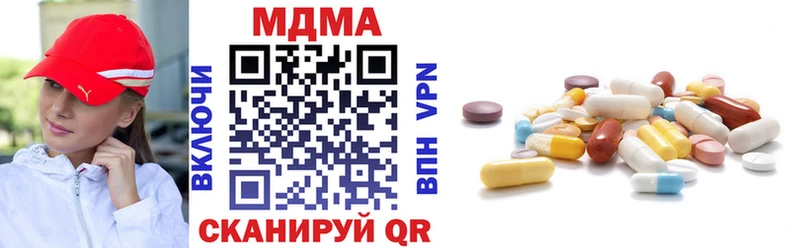 MDMA crystal  Бикин 