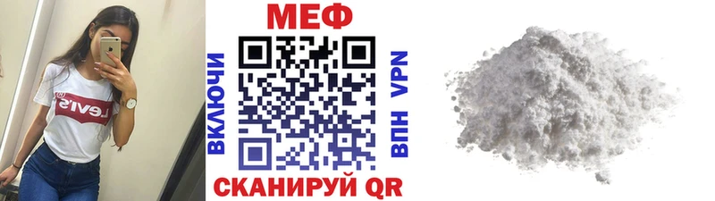 Меф VHQ  что такое   Бикин 