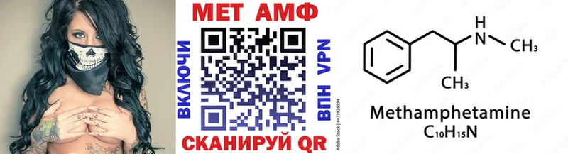 цена наркотик  Бикин  Первитин пудра 