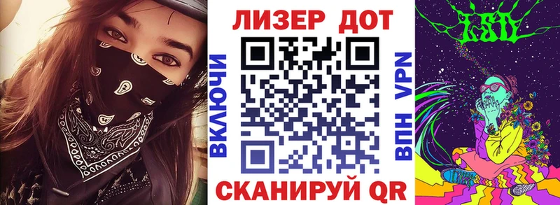 это какой сайт  kraken ссылки  Бикин  Марки N-bome 1500мкг 