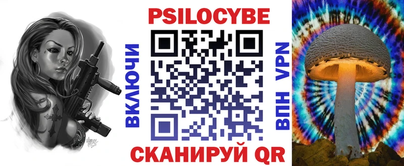 наркошоп  Бикин  Галлюциногенные грибы MAGIC MUSHROOMS 